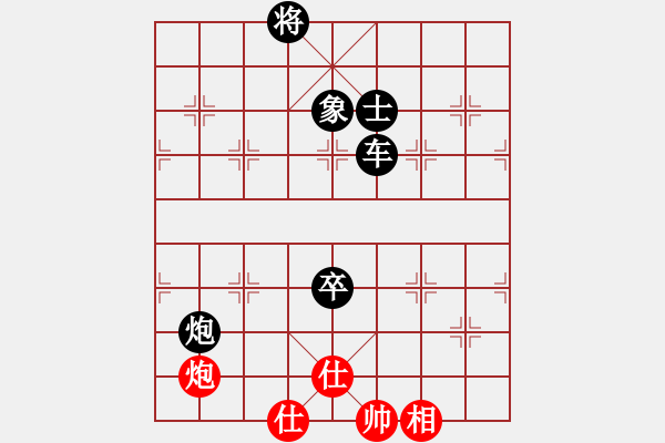 象棋棋譜圖片：永不瞑目(人王)-負(fù)-手背棋評(píng)(9段) - 步數(shù)：160 