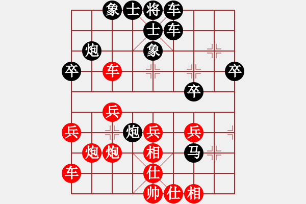 象棋棋譜圖片：永不瞑目(人王)-負(fù)-手背棋評(píng)(9段) - 步數(shù)：30 