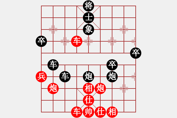 象棋棋譜圖片：永不瞑目(人王)-負(fù)-手背棋評(píng)(9段) - 步數(shù)：80 