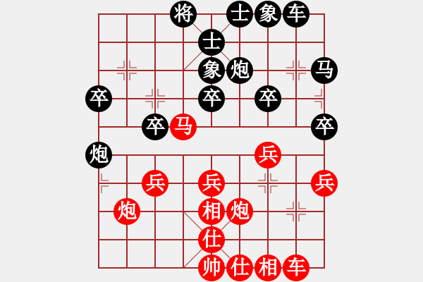 象棋棋譜圖片：過宮炮應(yīng)飛相(業(yè)四升業(yè)五評測對局)我后勝 - 步數(shù)：30 