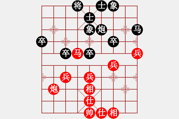 象棋棋譜圖片：過宮炮應(yīng)飛相(業(yè)四升業(yè)五評測對局)我后勝 - 步數(shù)：40 