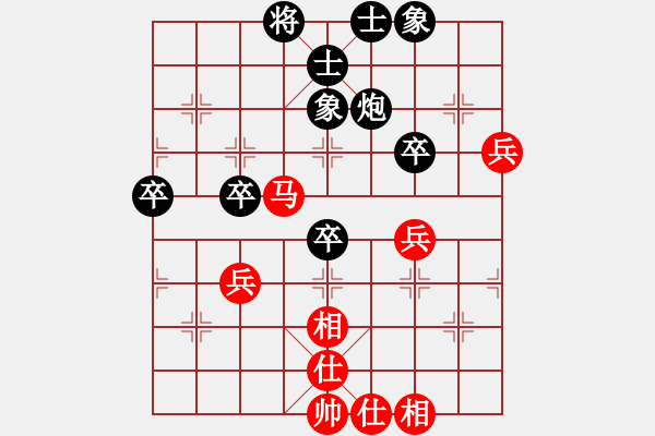 象棋棋譜圖片：過宮炮應(yīng)飛相(業(yè)四升業(yè)五評測對局)我后勝 - 步數(shù)：50 