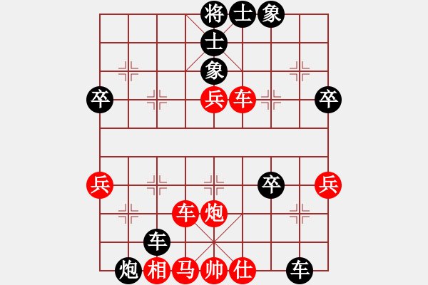 象棋棋譜圖片：第七輪甄永強(qiáng)先勝單聯(lián)進(jìn) - 步數(shù)：50 