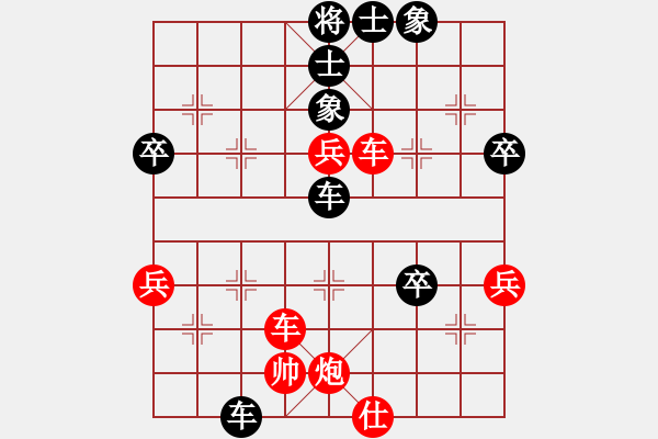 象棋棋譜圖片：第七輪甄永強(qiáng)先勝單聯(lián)進(jìn) - 步數(shù)：60 