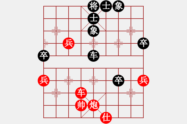 象棋棋譜圖片：第七輪甄永強(qiáng)先勝單聯(lián)進(jìn) - 步數(shù)：70 