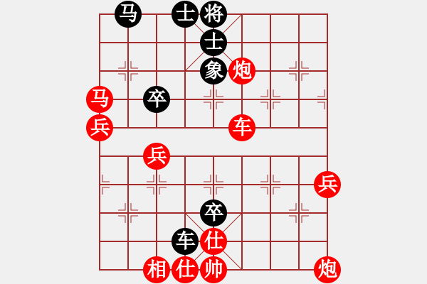 象棋棋谱图片：2016海南三亚杯决赛才溢先胜王铿1 - 步数：77 