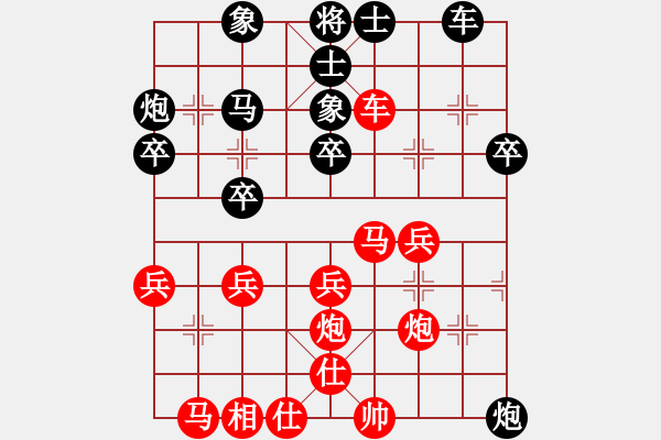 象棋棋譜圖片：沈陽馬忠厚(2段)-負(fù)-棲霞一劍(2段) - 步數(shù)：30 