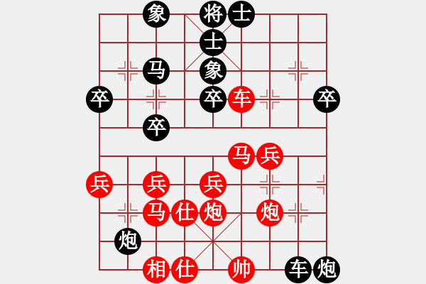 象棋棋譜圖片：沈陽馬忠厚(2段)-負(fù)-棲霞一劍(2段) - 步數(shù)：40 