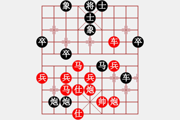 象棋棋譜圖片：沈陽馬忠厚(2段)-負(fù)-棲霞一劍(2段) - 步數(shù)：50 