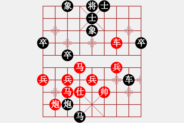 象棋棋譜圖片：沈陽馬忠厚(2段)-負(fù)-棲霞一劍(2段) - 步數(shù)：54 