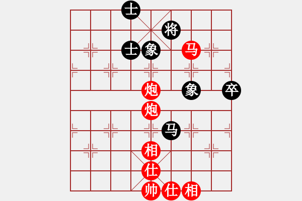 象棋棋譜圖片：?？炒髱?9段)-勝-thienma(9段) - 步數(shù)：120 