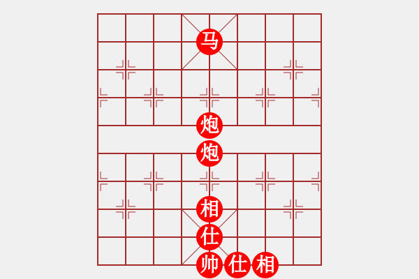 象棋棋譜圖片：?？炒髱?9段)-勝-thienma(9段) - 步數(shù)：134 