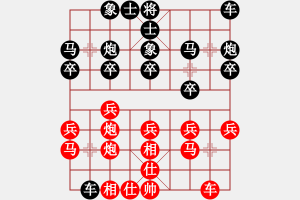 象棋棋譜圖片：bbboy002（業(yè)6-1）先和 咪咪（業(yè)6-2） - 步數(shù)：20 