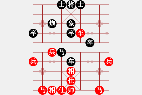 象棋棋譜圖片：bbboy002（業(yè)6-1）先和 咪咪（業(yè)6-2） - 步數(shù)：40 