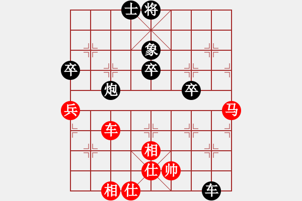 象棋棋譜圖片：bbboy002（業(yè)6-1）先和 咪咪（業(yè)6-2） - 步數(shù)：70 