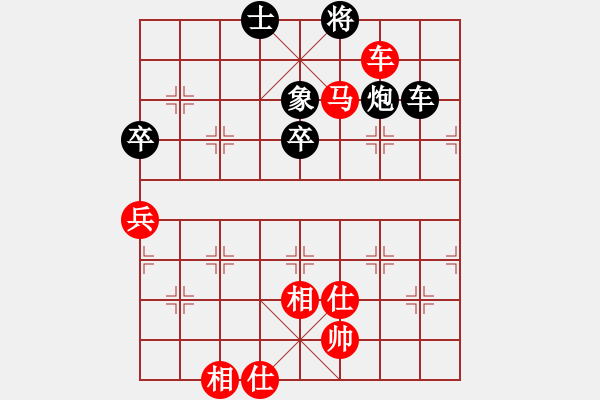 象棋棋譜圖片：bbboy002（業(yè)6-1）先和 咪咪（業(yè)6-2） - 步數(shù)：80 