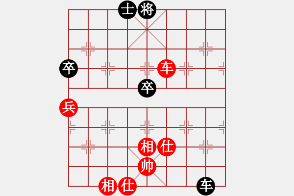 象棋棋譜圖片：bbboy002（業(yè)6-1）先和 咪咪（業(yè)6-2） - 步數(shù)：90 