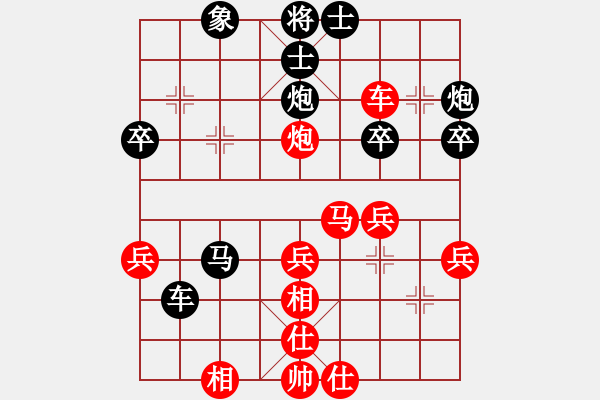 象棋棋譜圖片：xbxy(1段)-勝-lihuixie(1段) - 步數(shù)：40 