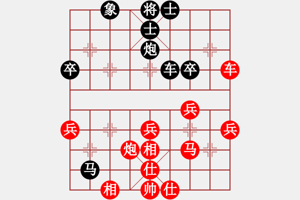 象棋棋譜圖片：xbxy(1段)-勝-lihuixie(1段) - 步數(shù)：50 