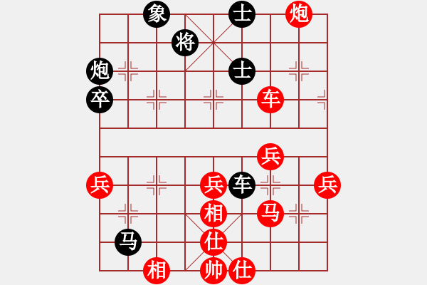 象棋棋譜圖片：xbxy(1段)-勝-lihuixie(1段) - 步數(shù)：60 