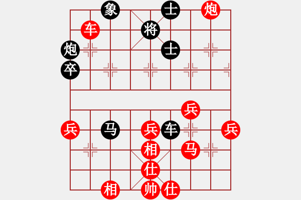 象棋棋譜圖片：xbxy(1段)-勝-lihuixie(1段) - 步數(shù)：65 