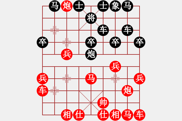 象棋棋譜圖片：冰川(7弦)-勝-醉棋仙(天罡) - 步數(shù)：20 