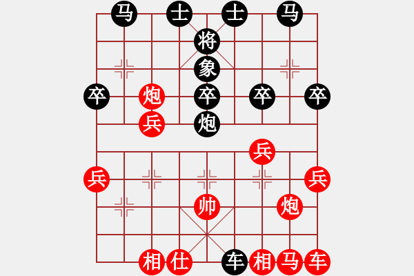 象棋棋譜圖片：冰川(7弦)-勝-醉棋仙(天罡) - 步數(shù)：30 