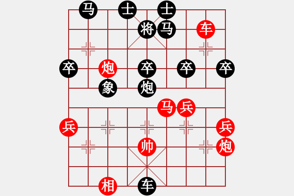 象棋棋譜圖片：冰川(7弦)-勝-醉棋仙(天罡) - 步數(shù)：40 