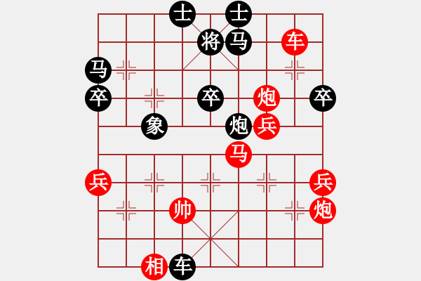 象棋棋譜圖片：冰川(7弦)-勝-醉棋仙(天罡) - 步數(shù)：50 