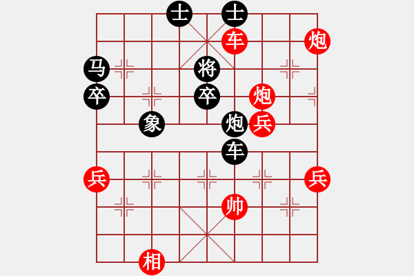 象棋棋譜圖片：冰川(7弦)-勝-醉棋仙(天罡) - 步數(shù)：60 