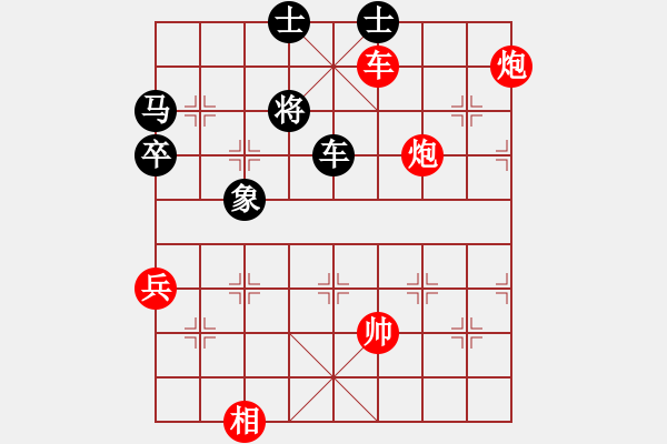 象棋棋譜圖片：冰川(7弦)-勝-醉棋仙(天罡) - 步數(shù)：70 