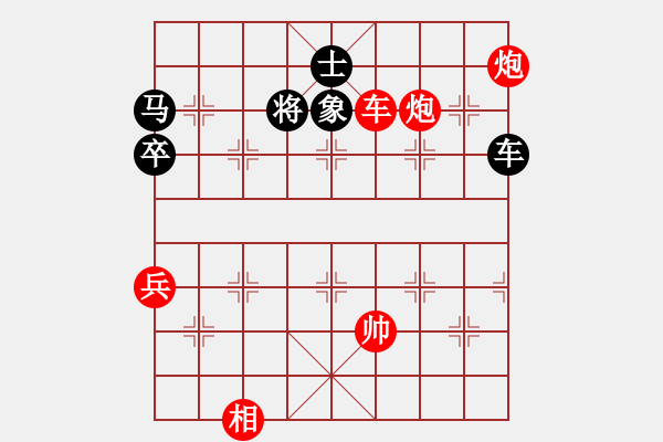 象棋棋譜圖片：冰川(7弦)-勝-醉棋仙(天罡) - 步數(shù)：80 