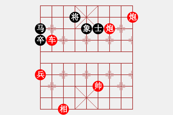 象棋棋譜圖片：冰川(7弦)-勝-醉棋仙(天罡) - 步數(shù)：85 