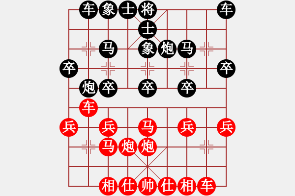 象棋棋譜圖片：遼寧凱旋馬振疆 先勝 遼寧凱旋趙建文 - 步數(shù)：20 