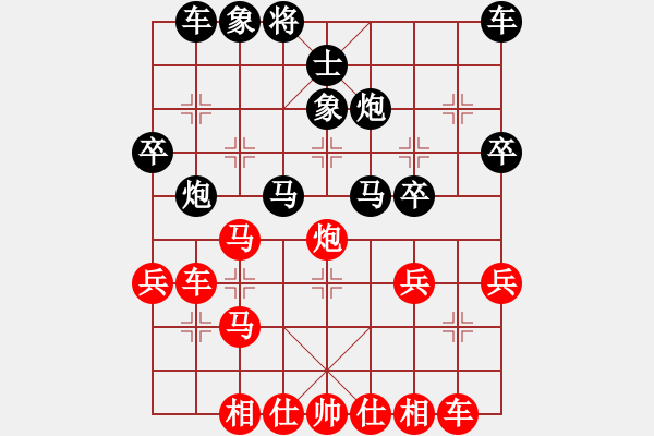 象棋棋譜圖片：遼寧凱旋馬振疆 先勝 遼寧凱旋趙建文 - 步數(shù)：30 