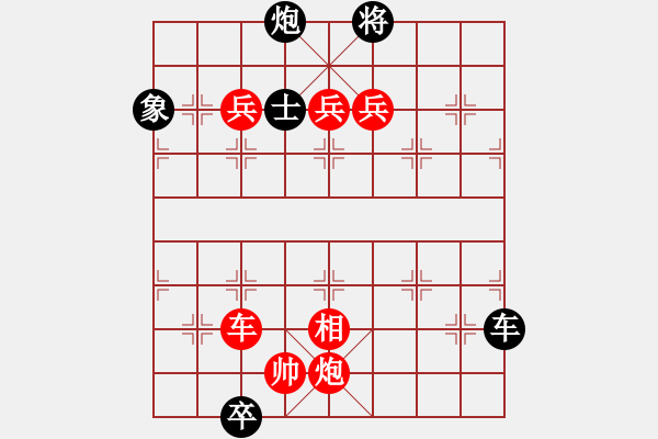 象棋棋譜圖片：象棋愛好者挑戰(zhàn)亞艾元小棋士 2022-07-21 - 步數(shù)：20 