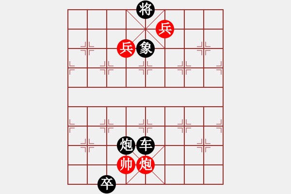 象棋棋譜圖片：象棋愛好者挑戰(zhàn)亞艾元小棋士 2022-07-21 - 步數(shù)：30 