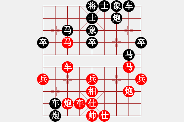 象棋棋譜圖片：鹽城盤河馬(3段)-負(fù)-至尊棋翁(3段) - 步數(shù)：40 