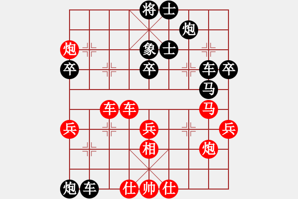 象棋棋譜圖片：鹽城盤河馬(3段)-負(fù)-至尊棋翁(3段) - 步數(shù)：50 