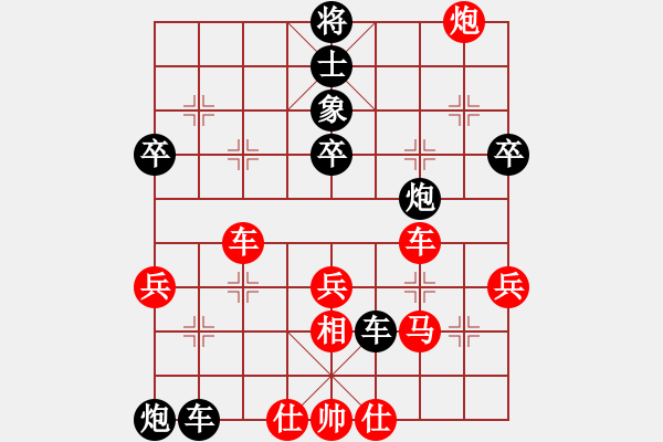 象棋棋譜圖片：鹽城盤河馬(3段)-負(fù)-至尊棋翁(3段) - 步數(shù)：60 