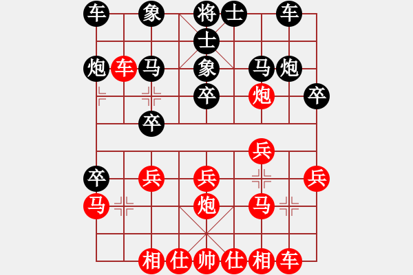 象棋棋譜圖片：侯昭忠         先勝 何永祥         - 步數(shù)：20 