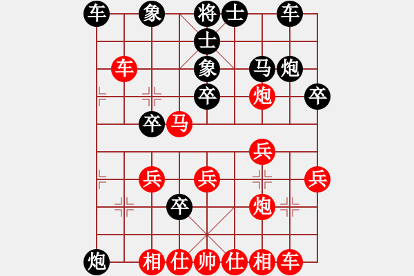 象棋棋譜圖片：侯昭忠         先勝 何永祥         - 步數(shù)：30 