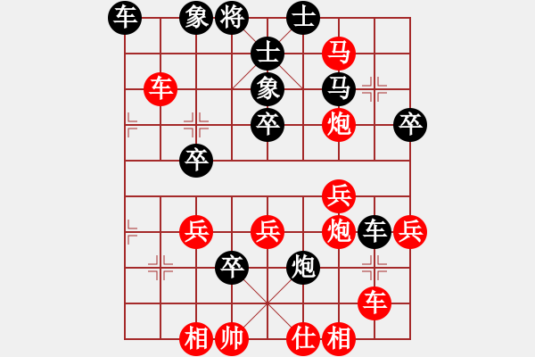 象棋棋譜圖片：侯昭忠         先勝 何永祥         - 步數(shù)：40 