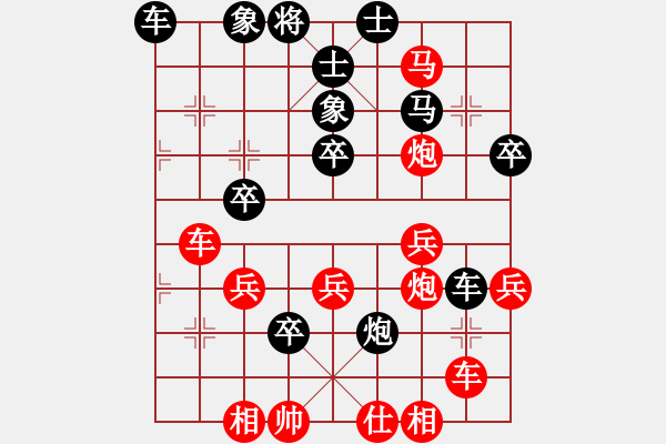 象棋棋譜圖片：侯昭忠         先勝 何永祥         - 步數(shù)：41 