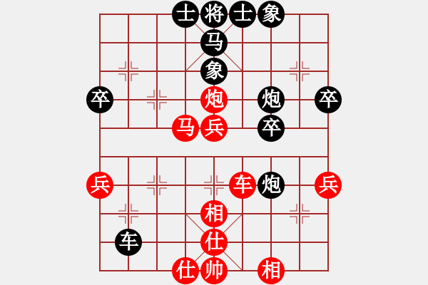 象棋棋譜圖片：車平３　車８進８ - 步數(shù)：10 