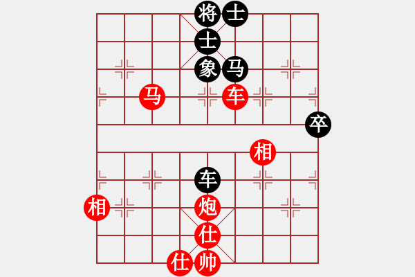 象棋棋譜圖片：我和大個(gè)2020.8.2 - 步數(shù)：130 