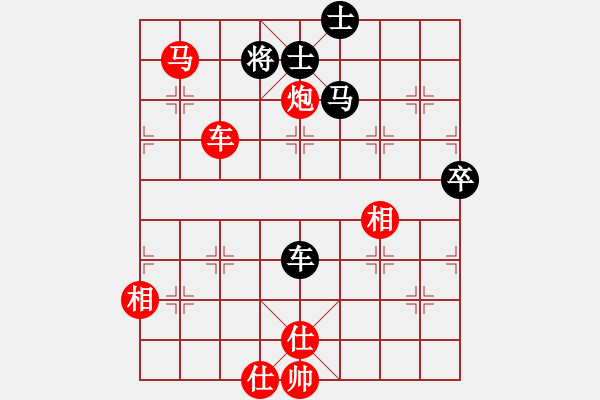 象棋棋譜圖片：我和大個(gè)2020.8.2 - 步數(shù)：135 