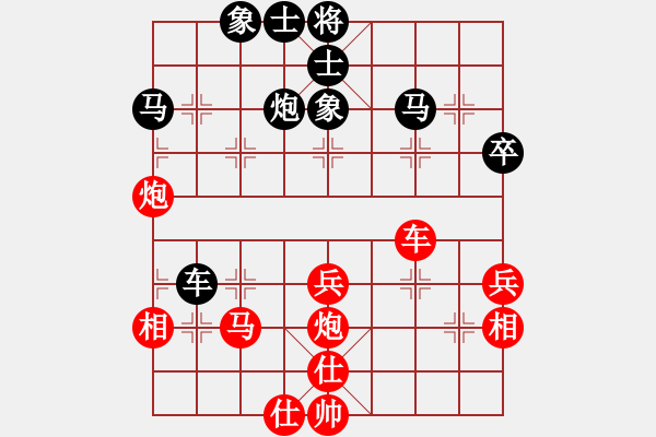 象棋棋譜圖片：我和大個(gè)2020.8.2 - 步數(shù)：60 