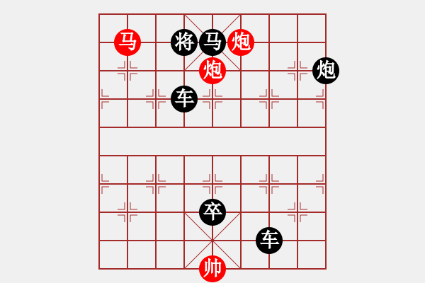 象棋棋譜圖片：K. 消防隊長－難度中：第034局 - 步數(shù)：9 