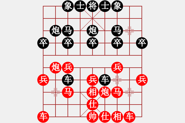 象棋棋谱图片：司空山人(2段)-胜-扬州棋侠(9段) - 步数：20 